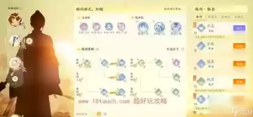 丐帮pvp技能使用顺序，丐帮pk指点插图