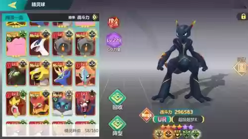 口袋妖怪重制开局攻略，口袋妖怪重制1插图