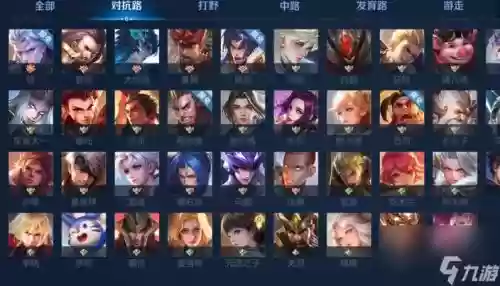 一级英雄阵容搭配攻略，一级英雄和二级英雄区别插图1
