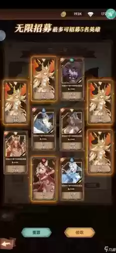 圣树之光阵容搭配,圣树之光阵容搭配攻略插图 圣树之光阵容搭配,圣树之光阵容搭配攻略插图