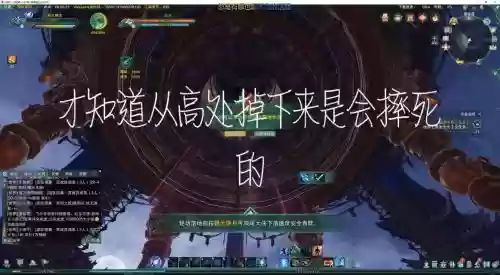 剑三摔死会影响装备吗，剑三死了会掉装备吗插图