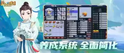 宁安夜梦梦幻西游，梦幻西游宁心决插图1