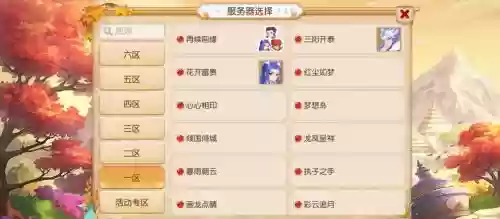 梦幻西游一键外网服务端，梦幻西游 一键端插图1