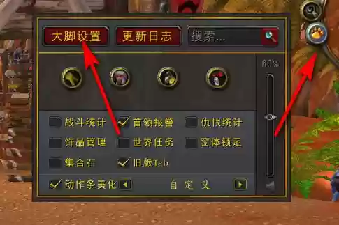 wlk技能条插件，tbcboss技能插件插图