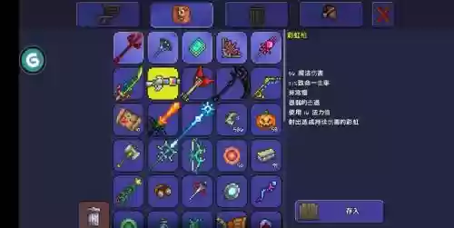 泰拉瑞亚地牢产出武器，泰拉瑞亚地牢最强武器插图
