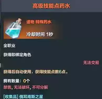 方舟技能加什么，方舟技能点能学满吗插图1