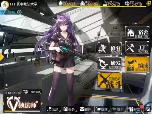 少女前线独法师打捞芽衣攻略，少女前线打法官阵型插图1