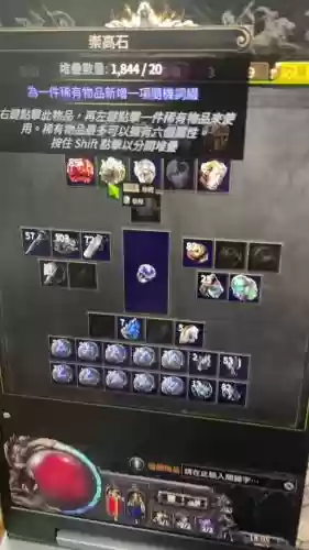 流放之路暗影加点装备，流放之路暗影前期开荒技能插图1