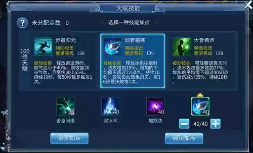 倩女幽魂多少默契值技能多少级，倩女刷默契插图