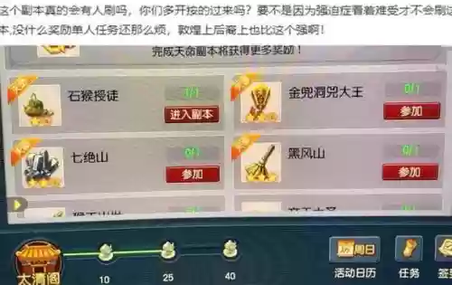 梦幻西游夜战技能说明，梦幻西游夜战怎么打掉插图1