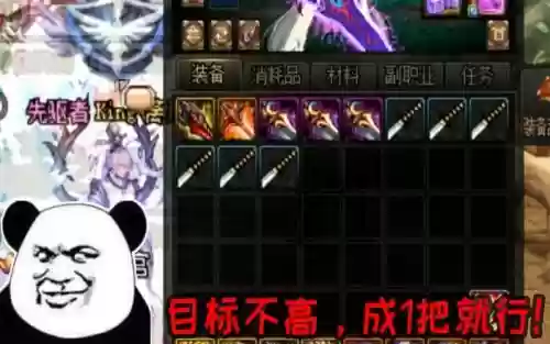 强12的武器碎，12武器强化碎了给什么插图1