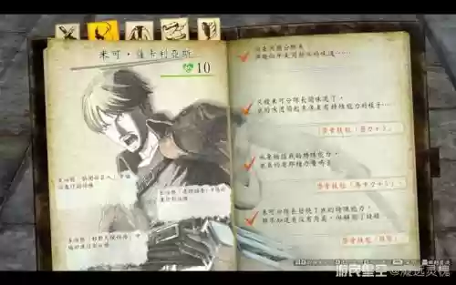 ps3进击的巨人技能，3ds 进击的巨人插图1