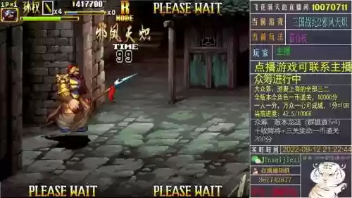 三国战纪2孙权技能快捷，三国战纪2手游孙权插图