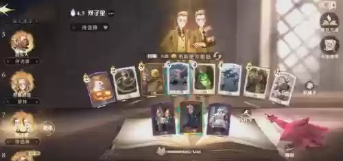 哈利波特最新搭配阵容，哈利波特配什么卡组
