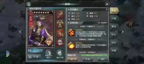 微信国战阵容搭配，微信小程序国战来了插图