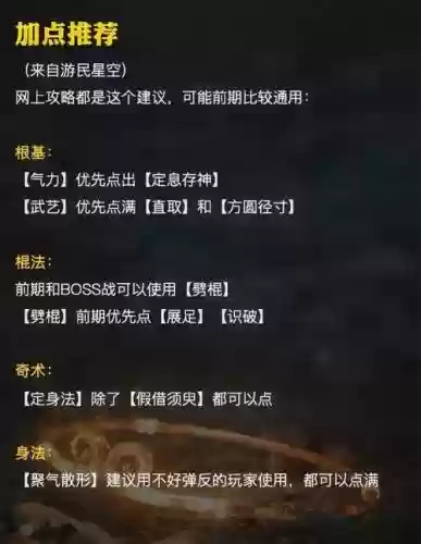 blackmonkey1攻略，blackmonkey中文插图