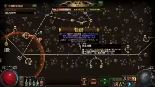 流放之路双持决斗用什么技能，流放之路决斗者双持剑插图1