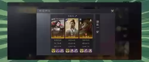 太师乱汉董卓军阵容搭配，董卓太师队插图1