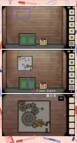 逃离单间小屋攻略，逃离单间小屋攻略图文插图1