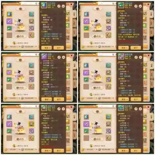 梦幻西游是混服表，梦幻西游混服有折扣的吗插图