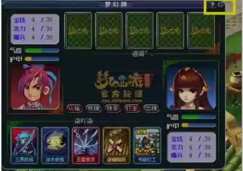 梦幻西游呱呱卡，梦幻西游卡牌攻略插图1
