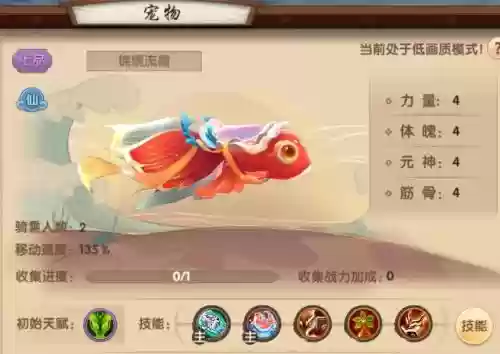寻仙手游合珠子攻略，寻仙手游仙珠插图