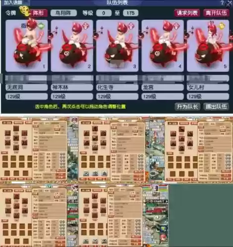 梦幻西游2018最新5,2018梦幻西游五开贴吧插图 梦幻西游2018最新5,2018梦幻西游五开贴吧插图