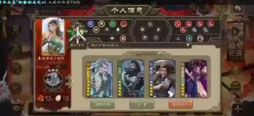 郭嘉阵容搭配，郭嘉配什么战法插图