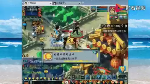 梦幻西游首席弟子攻略，梦幻西游首席弟子攻略大全插图1