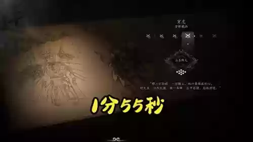 虎神武器打huni，虎神武器符文插图1