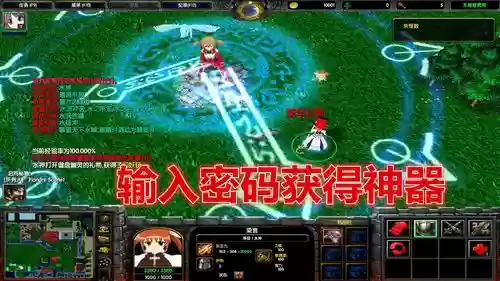 校园修神录4.1攻略，校园修神录通关攻略插图