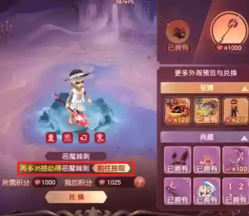 恶魔兔子搭配阵容，恶魔兔子搭配阵容推荐插图1