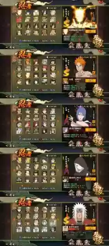 火影羁绊4.1那个装备最厉害，火影羁绊421哪个英雄厉害插图1