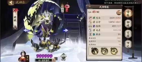 sp大蛇搭配阵容，大蛇最佳阵容插图