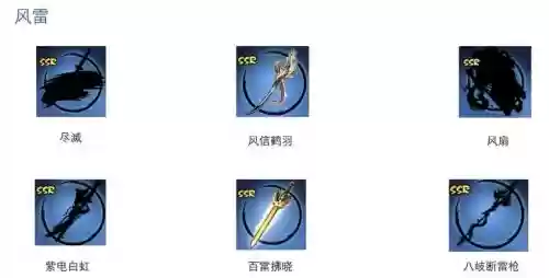 忍3武器怎么抽，忍3武器兑换刷新顺序插图