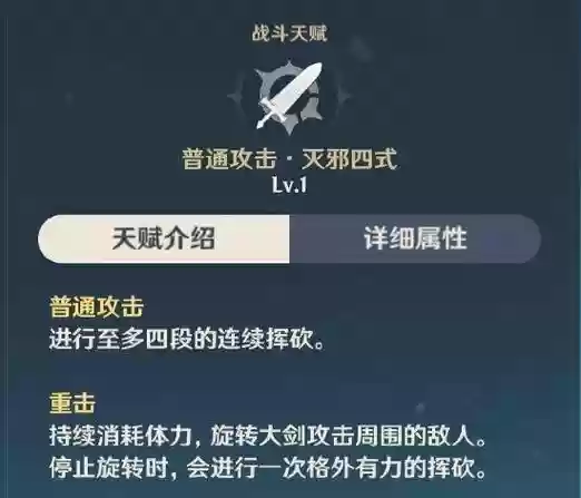 重云阵容搭配，重云适配阵容插图1