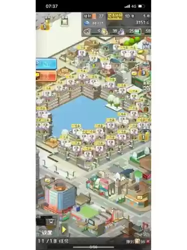 箱庭都市宠物攻略，箱庭都市刷宠物插图1