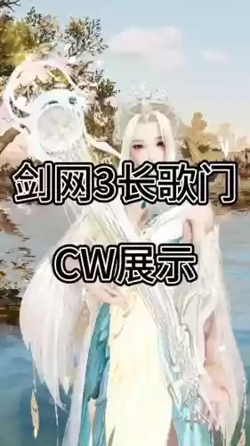 剑三长歌pve装备搭配，剑网三长歌pve装备插图1