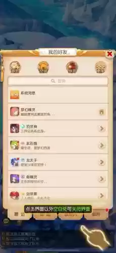梦幻西游手游手机账号转移吗，梦幻西游手游更换手机号转移数据包括什么插图1