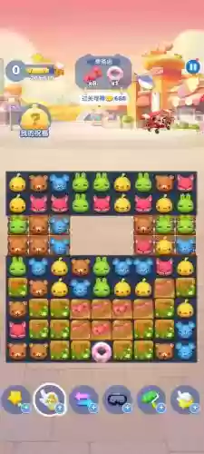 719攻略爱消除，爱消除1287关怎么过插图1