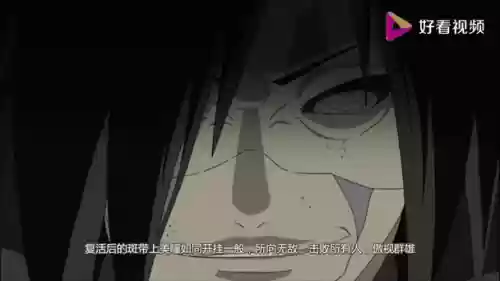 带土技能表，带土技能表情包gif插图1