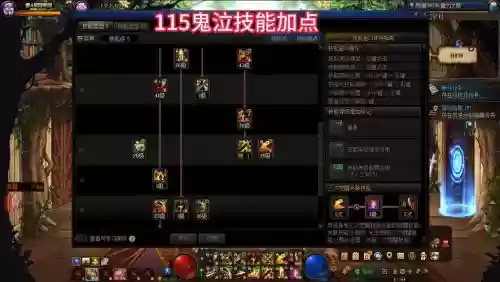 超越技能是什么护，超越加点插图1