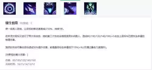 新英雄千珏技能加点，新英雄千珏技能加点推荐插图1