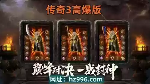 部落守卫战生活技能书，部落守卫战声望有什么用插图1