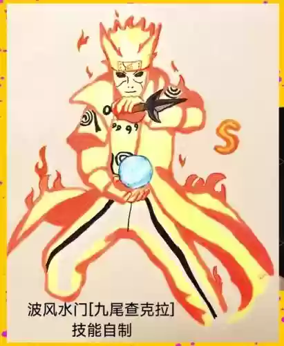 羁绊组合技能九尾查克拉守护，九尾查克拉模式和九尾模式的区别插图