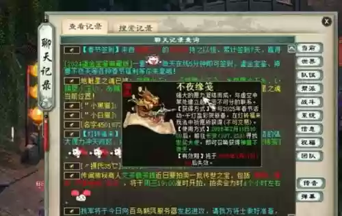 神兽技能一直失手,神兽技能领悟插图1 神兽技能一直失手,神兽技能领悟插图1