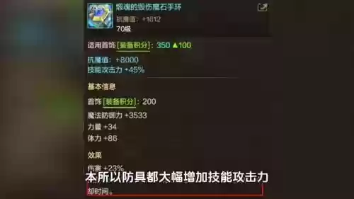 镇魂曲手游影刹技能加点，镇魂曲职业选择