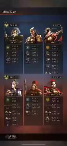吞食塔防武将搭配阵容，吞食塔防武将搭配阵容推荐插图