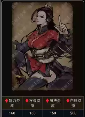 烟雨江湖钟无月搭配阵容，烟雨江湖钟无月可以当输出吗插图1