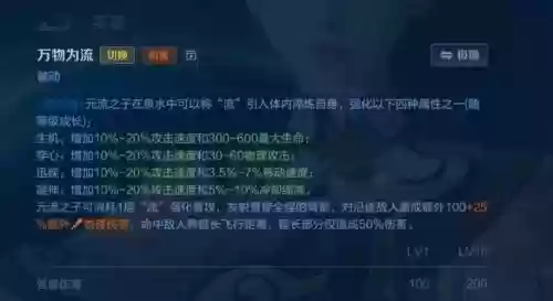 射手怎么点技能详解，射手技能介绍